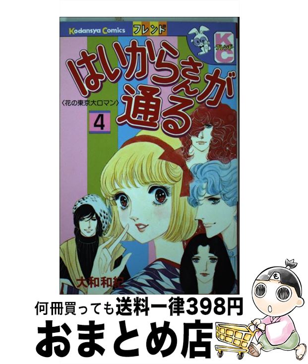 š Ϥ餵̤ 4 /  µ / ̼ []ؽв١