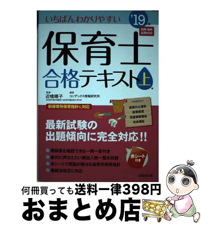 š Ф狼䤹ݰιʥƥ 崬19ǯ /  , ǥå󸦵 / Ʋ [ñ]...