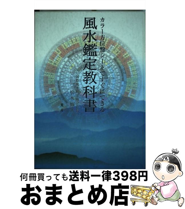 š 궵ʽ 顼ץȤǤˤǤ /   /  [ñ]ؽв١