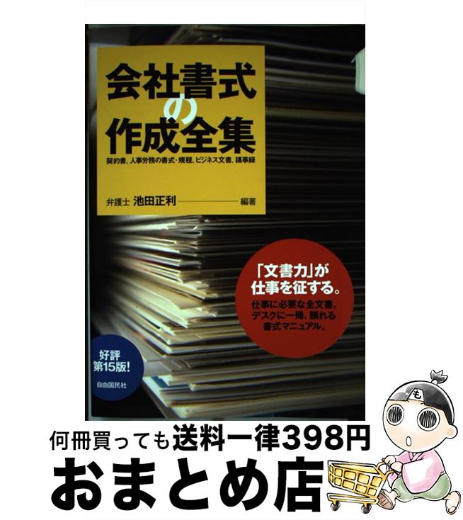 š ҽ񼰤κ 񡢿ͻϫ̳ν񼰡ӥͥʸ񡢵ĻϿ 2006ǯͺ /   / ͳ̱ [ñ]ؽв١