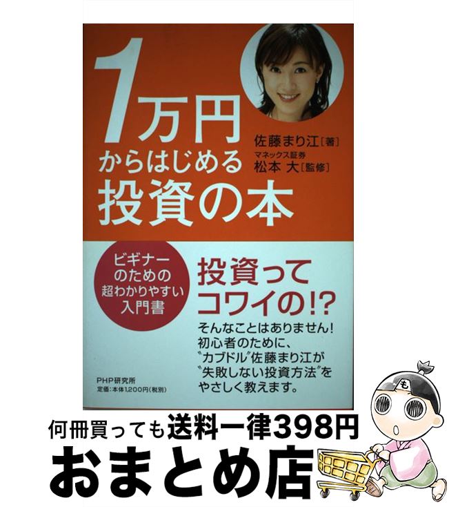 š 1ߤϤ ӥʡΤĶ狼䤹 / ƣ ޤ깾,   / PHP [ñ]ؽв١