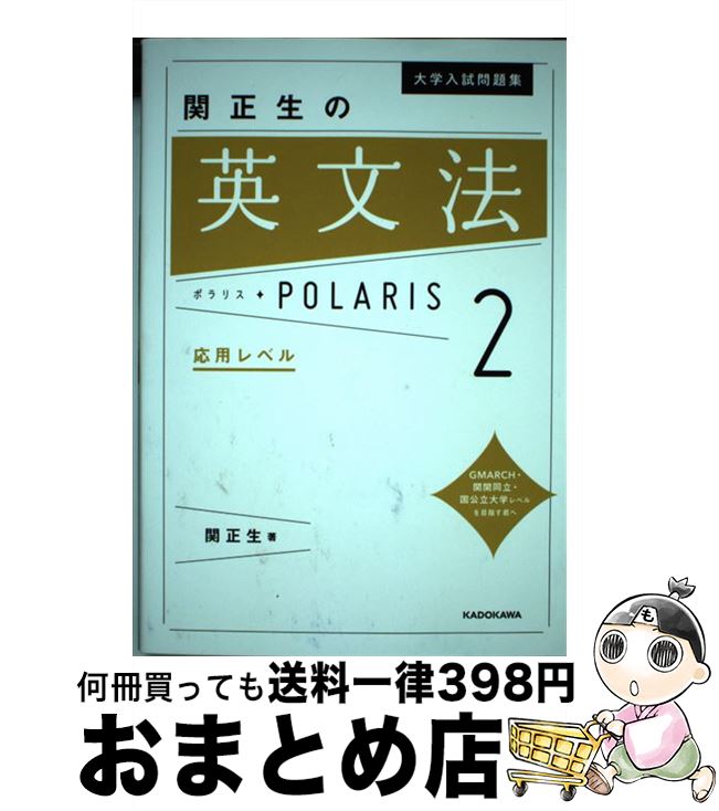 äʤޡޤȤŹ㤨֡š αʸˡݥꥹ 2 /   / KADOKAWA [ñ]ؽв١ۡפβǤʤ778ߤˤʤޤ