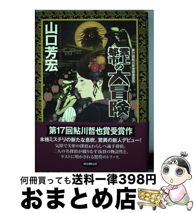 š ԻԤ /  ˧ / ϸ [ñ]ؽв١