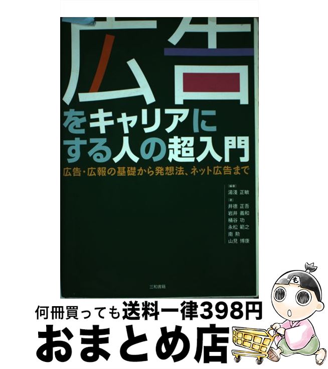 š 򥭥ꥢˤͤĶ 𡦹δäȯˡͥåȹޤ /   / ½ [ñܡʥեȥС]ؽв١