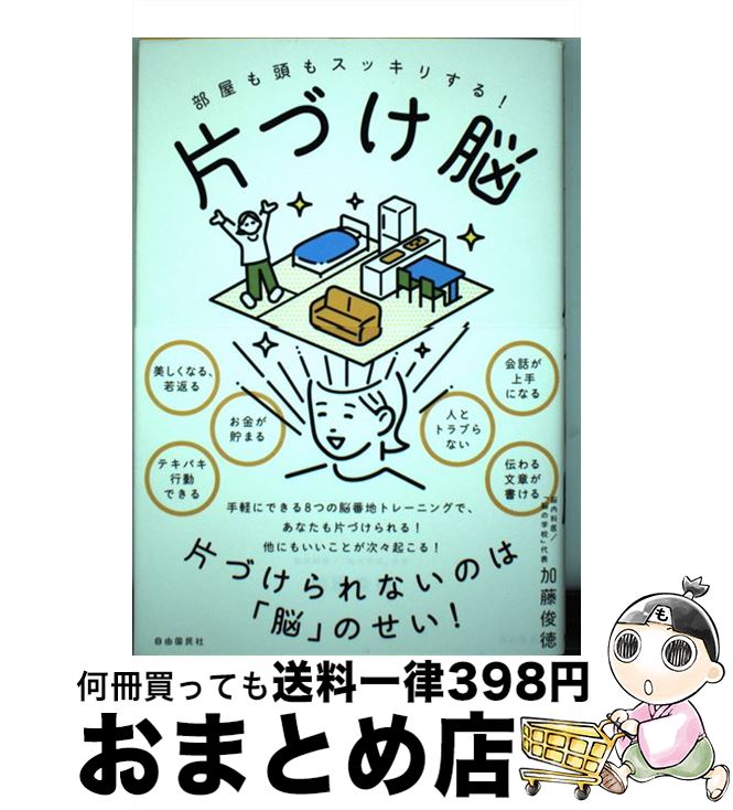 š Ƭ⥹åꤹ롪ҤŤǾ / ƣ  / ͳ̱ [ñܡʥեȥС]ؽв١