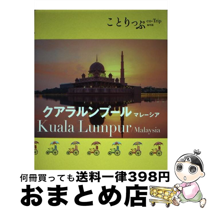 š ס롡ޥ졼 / ʸ ιԥɥ֥å Խ / ʸ [ñܡʥեȥС]ؽв١