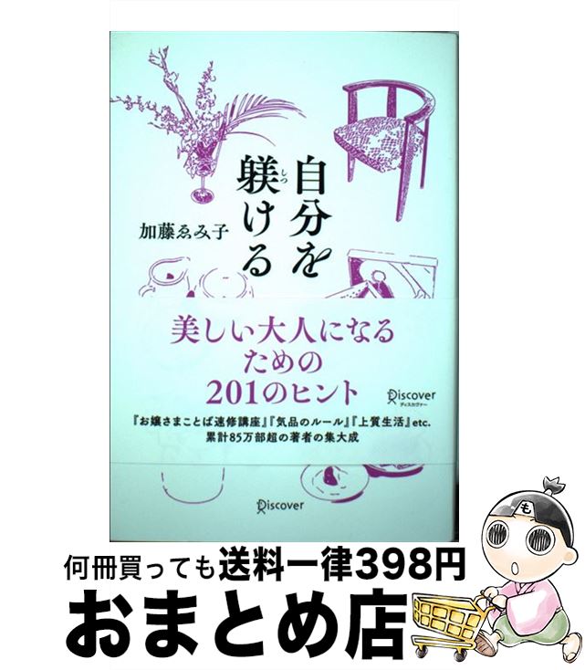 š ʬ / ƣ ߻ / ǥȥƥ [ñܡʥեȥС]ؽв١