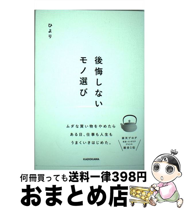 š ʤ / Ҥ / KADOKAWA [ñ]ؽв١