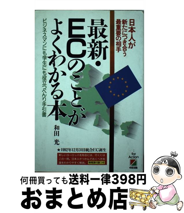 š ǿECΤȤ褯狼 /   / KADOKAWA(н) [ñ]ؽв١