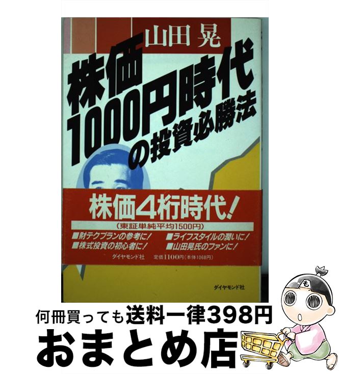 š 1000߻ɬˡ /   / ɼ [ñ]ؽв١