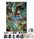 【中古】 聖闘士星矢セインティア翔 11 / 久織 ちまき / 秋田書店 [コミック]【宅配便出荷】