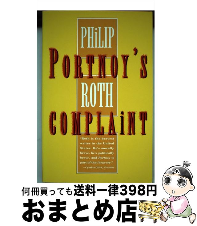 š Portnoy's Complaint / Philip Roth / Vintage [ڡѡХå]ؽв١