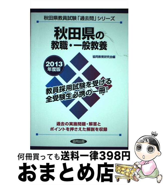 š ĸζ̶ 2013ǯ / Ʊ / Ʊ [ñ]ؽв١