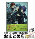 【中古】 3 loves 2 / カバー シオ, 安藤N子, ちな, つてん, 8リンダ, 壱コトコ, いづみ, 奥田咲, かなん, とーや, 田宮こも, タモ...