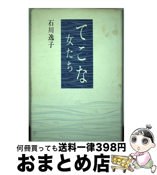 š Ƥ  /  / ĽŹ [ñ]ؽв١