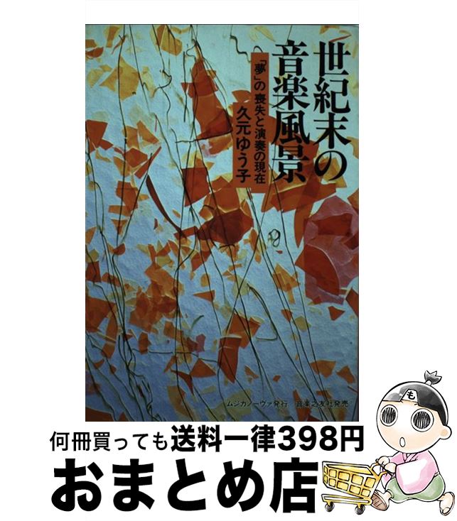 š β ̴פӼȱդθ / ׸ 椦 / Ƿͧ [ڡѡХå]ؽв١