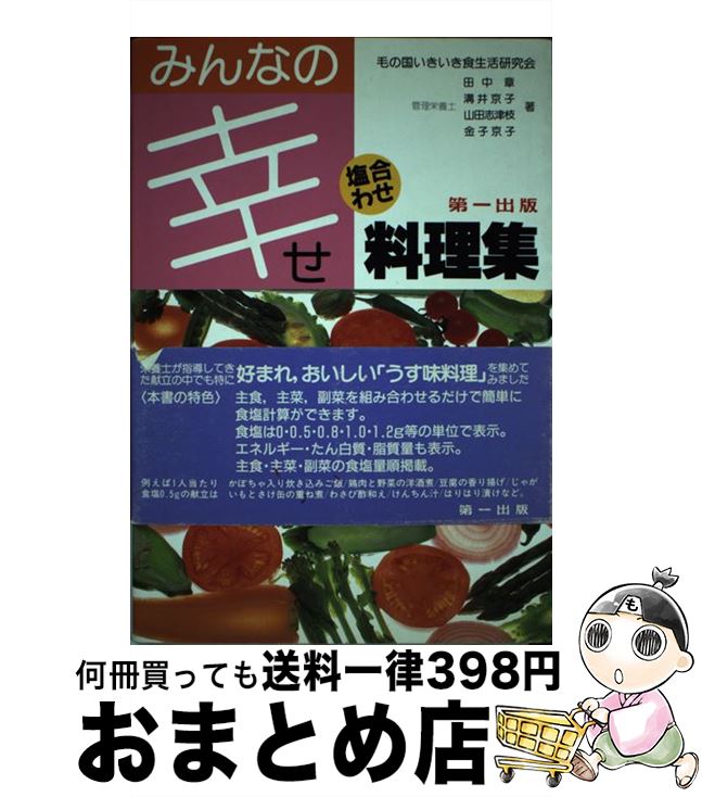 š ߤʤι 碌 /   /  [ñ]ؽв١