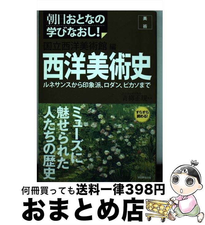 š ѻ ͥ󥹤ɡ󡢥ԥޤ /  / īʹ [ñ]ؽв١