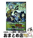 【中古】 ライブダンジョン！ 1 / ことり りょう / KADOKAWA コミック 【宅配便出荷】