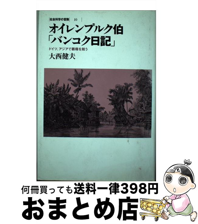 š ֥륯֥Х󥳥 ɥġƸ򶥤 / ֥륯,   / ֥ݡ [ñ]ؽв١