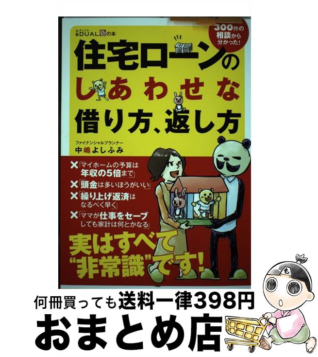 š Τ碌ʼڤ֤ 300̤ʬä /  褷դ / BP [ñ]ؽв١