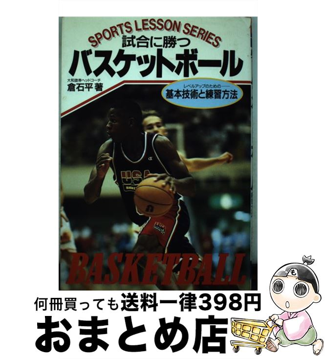 äʤޡޤȤŹ㤨֡š ˾ĥХåȥܡ ܵѤˡ /  ʿ / Ʋ [ñ]ؽв١ۡפβǤʤ233ߤˤʤޤ