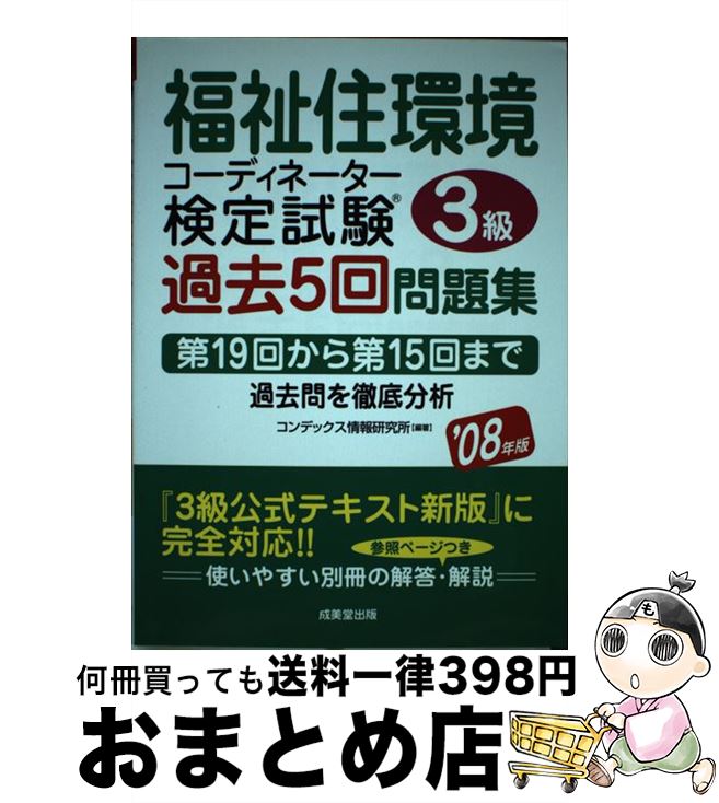 š ʡ㽻Ķǥ͡3鸡5꽸 08ǯ / ǥå󸦵 / Ʋ [ñ]ؽв١