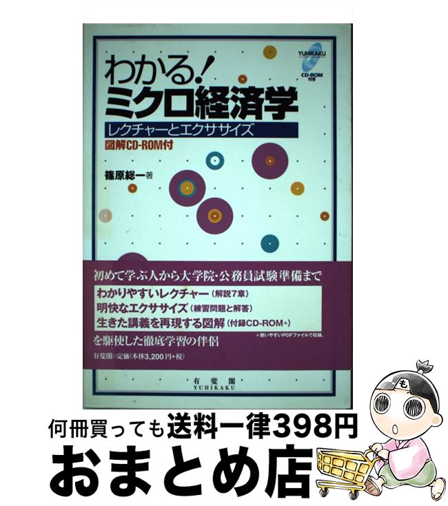 š 狼롪ߥкѳ 쥯㡼ȥ / ĸ  / ͭ [ñ]ؽв١