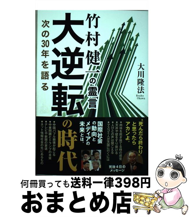 äʤޡޤȤŹ㤨֡š ¼žλ 30ǯ / δˡ / ʡβʳؽ [ñ]ؽв١ۡפβǤʤ249ߤˤʤޤ