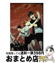 【中古】 KARASUNO　DAYS HQ・烏野オールキャラ同人誌アンソロジー / かぼす, 新尾ビノ, 椎名歩未, 那戯, おぢみ, simio, 千波ゆらら, 天元コウ, ち / [コミック]【宅配便出荷】