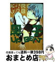 【中古】 黒子UPBEAT 黒子受onlyスペシャルアンソロジー PIPIO C アンソロジー / 花霧, トヲル, あいこ, ひしがた, ユキシロ, AURA...