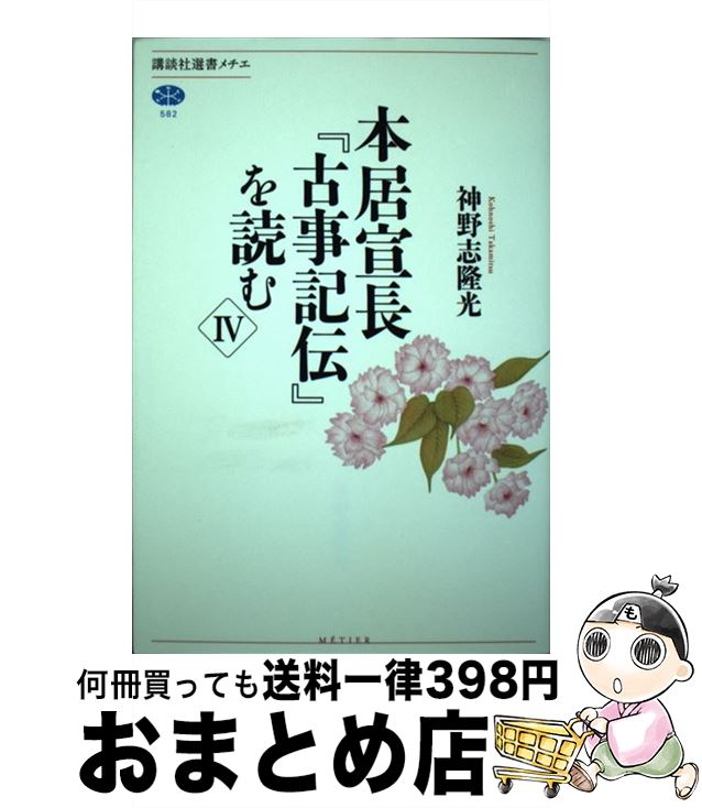 äʤޡޤȤŹ㤨֡š ܵĹظŻ٤ɤ 4 /  δ / ̼ [ñ]ؽв١ۡפβǤʤ573ߤˤʤޤ