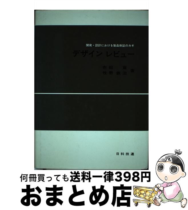 äʤޡޤȤŹ㤨֡š ǥӥ塼 ȯ߷פˤݾڤΥ /  ,  Ŵ / ʵϢǼ [ñ]ؽв١ۡפβǤʤ245ߤˤʤޤ