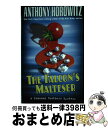 【中古】 The Falcon's Malteser / Anthony Horowitz / Puffin Books [ペーパーバック]【宅配便出荷】