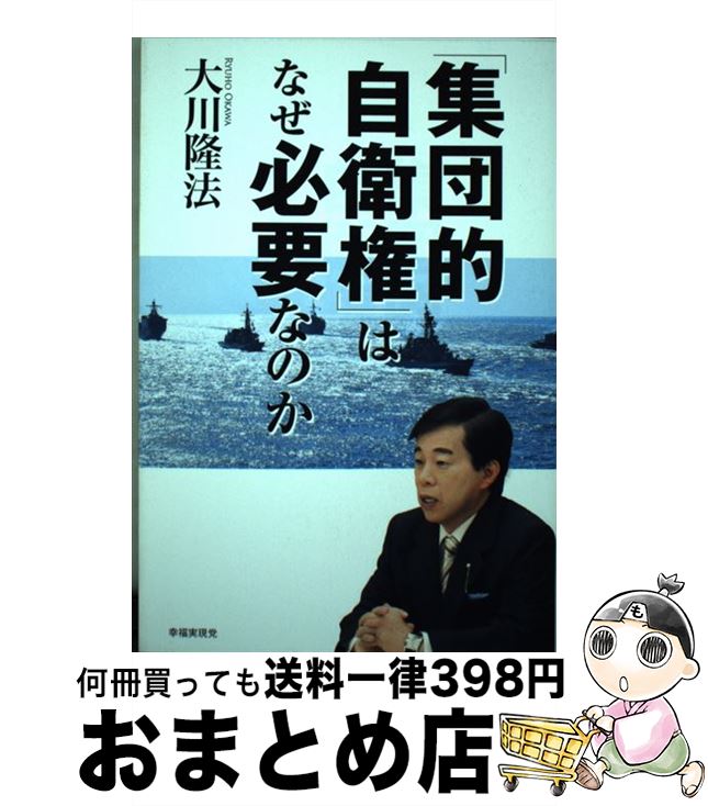 äʤޡޤȤŹ㤨֡š ֽŪҸפϤʤɬפʤΤ / δˡ / ʡβʳؽ [ñ]ؽв١ۡפβǤʤ209ߤˤʤޤ