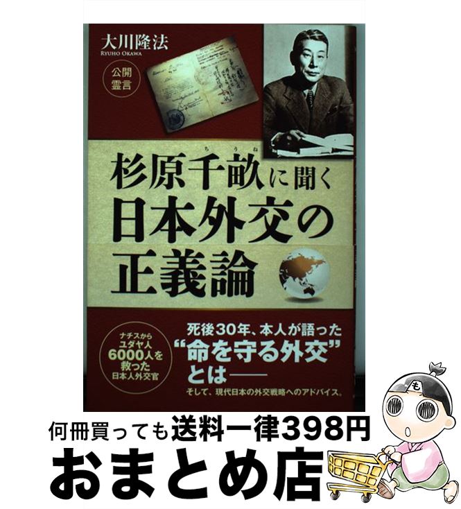 äʤޡޤȤŹ㤨֡š ʹܳ / δˡ / ʡβʳؽ [ñ]ؽв١ۡפβǤʤ594ߤˤʤޤ