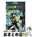 【中古】 ナムコクロスカプコンコミックアンソロジー / 一迅社 / 一迅社 コミック 【宅配便出荷】