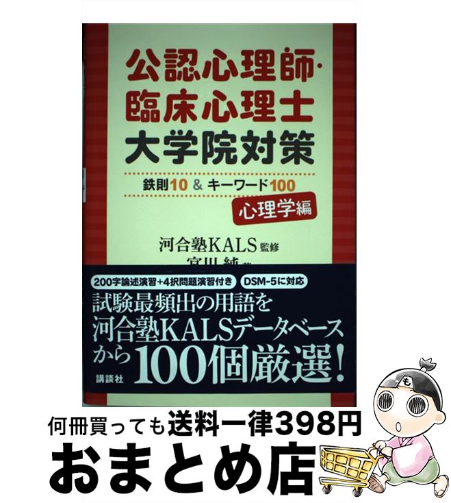 š ǧա׾رкŴ§10100 /  , ϹKALS / ̼ [ñ]ؽв١