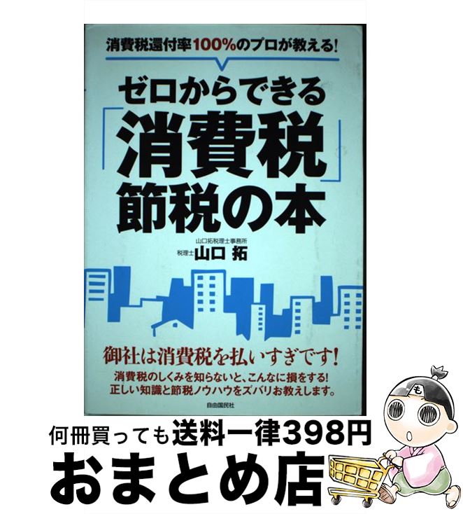 š Ǥ־ǡǤ ǴΨ100Υץ롪 /   / ͳ̱ [ñܡʥեȥС]ؽв١