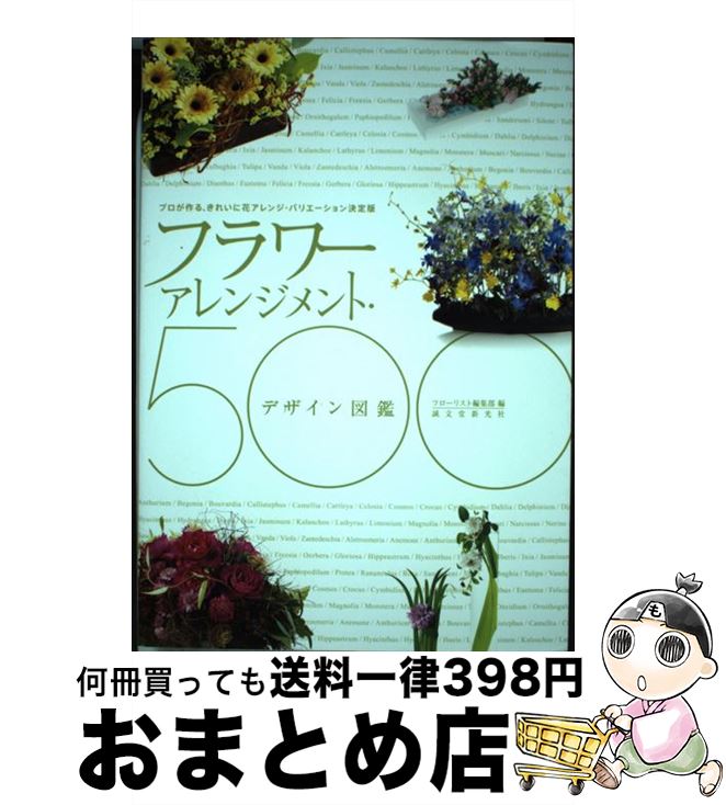 š ե󥸥ȡǥ޴500 ץ롢줤˲֥󥸡Хꥨ / եꥹԽ / ʸƲ [ñ]...