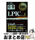 yÁz LPICx1 LinuxZpҔF莎wK /  \a / ĉj [Ps{]yz֏oׁz