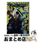 【中古】 スペース☆ダンディ 02 / BONES, 原田雅史, パク・ソンウ+RED ICE / スクウェア・エニックス [コミック]【宅配便出荷】