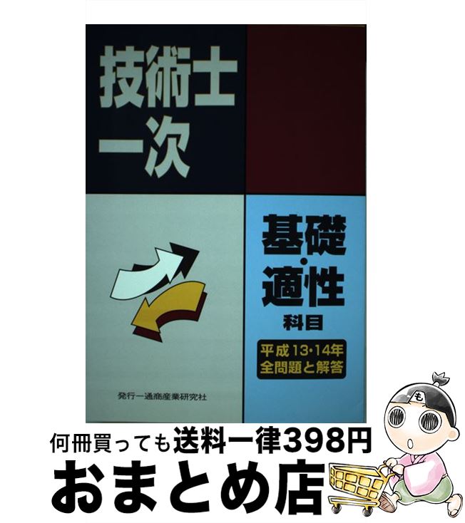 š ѻ켡òܡŬȲ ʿ1314ǯ / ̾ȸ / ̾ȸ [ڡѡХå]ؽв١