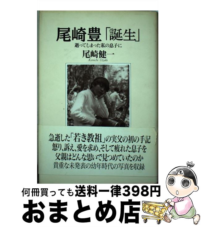 š ˭ ¤äƤޤä©Ҥ /   /  [ñ]ؽв١