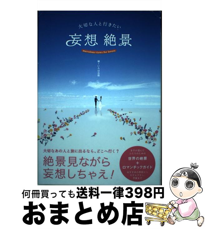 š ڤʿͤȹԤ / Ͻ, goo / Ͻ [ñܡʥեȥС]ؽв١