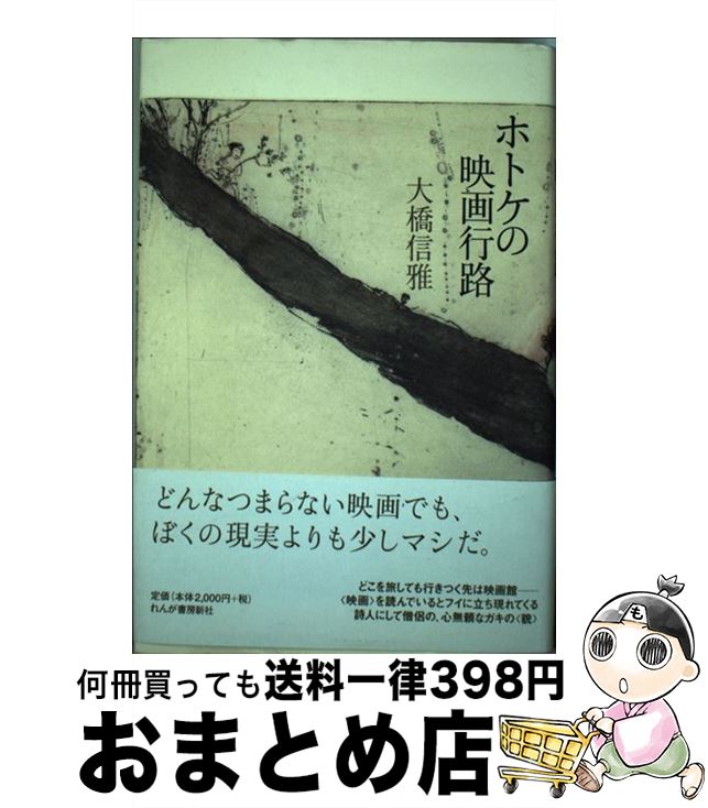 š ۥȥαǲϩ / 綶  / 󤬽˼ [ñ]ؽв١
