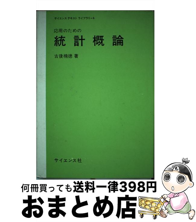 š ѤΤ׳ / 󥹼 / 󥹼 [ڡѡХå]ؽв١