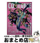 【中古】 コンティニュー 43 / ゆうき まさみ, 有野 晋哉, Perfume, 加護 亜依, 仲村 みう, 狩野 英孝, 中村 優一, 大槻 ケンヂ, ゴスペラーズ, バッファロー吾郎, 白井 / [単行本]【宅配便出荷】