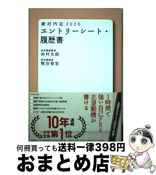 š ꡡȥ꡼ȡ 2020 / ¼ Ϻ, ë ҹ / ɼ [ñܡʥեȥС]ؽв١