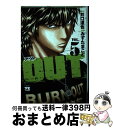 OUT 5 / みずた まこと / 秋田書店